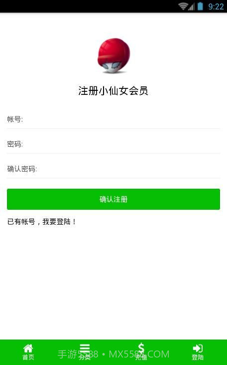 小鲜女截图3 小鲜女截图3