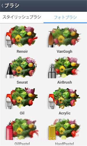 LINE Brush截图4 LINE Brush截图4