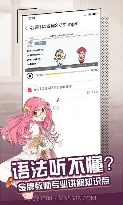 今题截图4 今题截图4