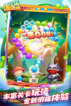 欢乐泡泡猫手机版截图3