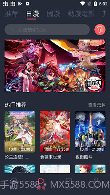 囧次元动漫下载最新版截图3