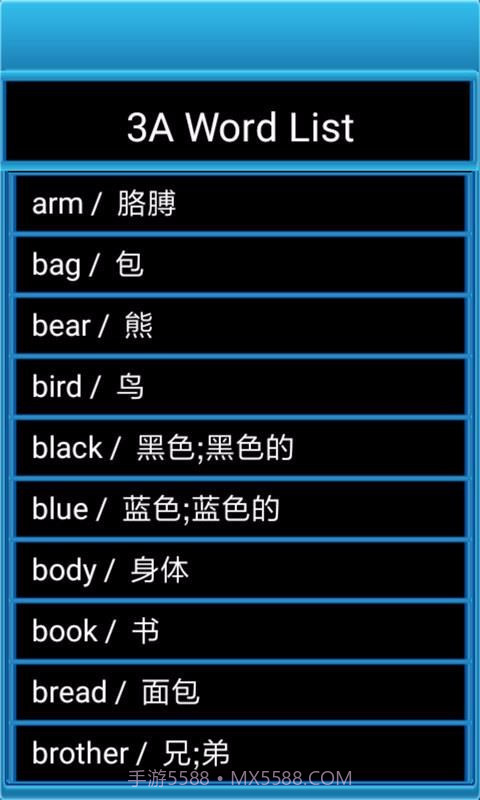小学英语单词学习宝1.0.9截图1 小学英语单词学习宝1.0.9截图1