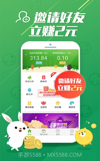 酷划锁屏截图3 酷划锁屏截图3