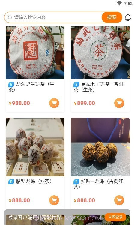 环兜截图2 环兜截图2