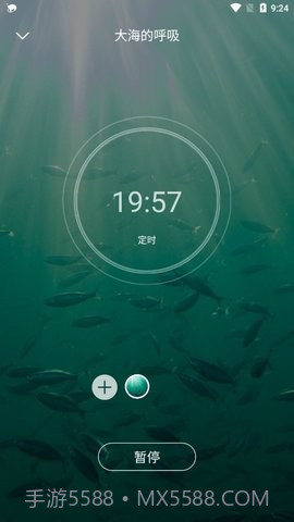 轻松白噪音截图1 轻松白噪音截图1