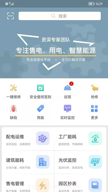 天易维截图1 天易维截图1
