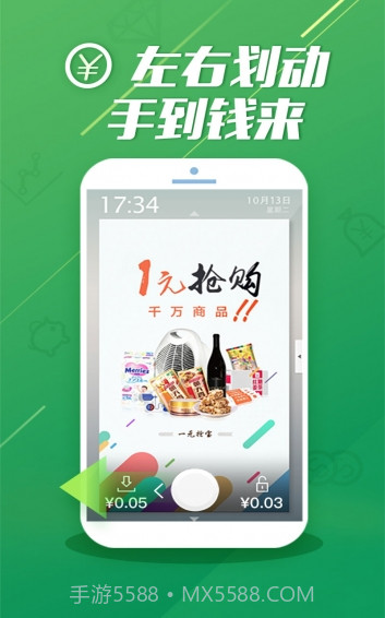 酷划锁屏截图1 酷划锁屏截图1