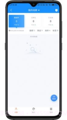 派加门店助手截图1 派加门店助手截图1