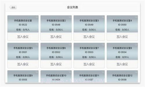 飞视美视讯截图4 飞视美视讯截图4