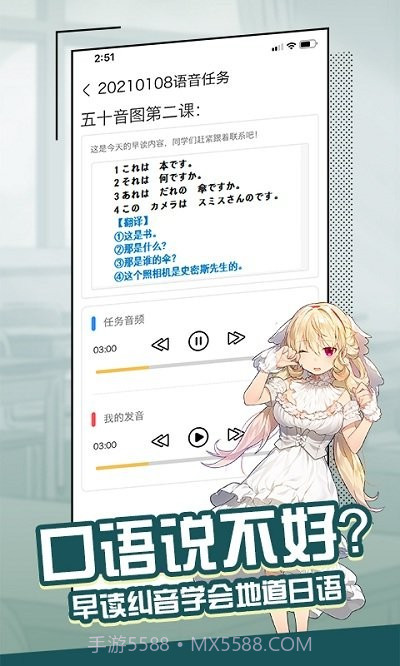 今题截图3 今题截图3