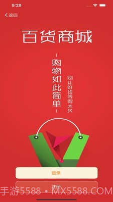 语基官网截图1