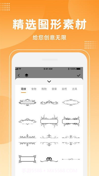 logo海报设计大师截图1 logo海报设计大师截图1