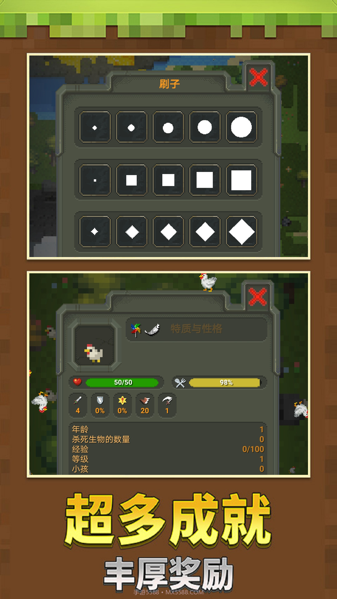 沙盒像素模拟世界截图1 沙盒像素模拟世界截图1