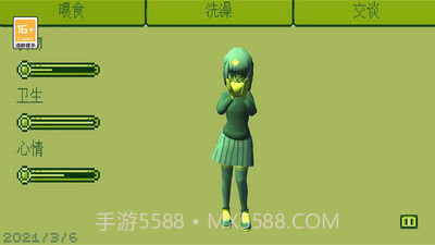 电子女孩中文版截图2 电子女孩中文版截图2