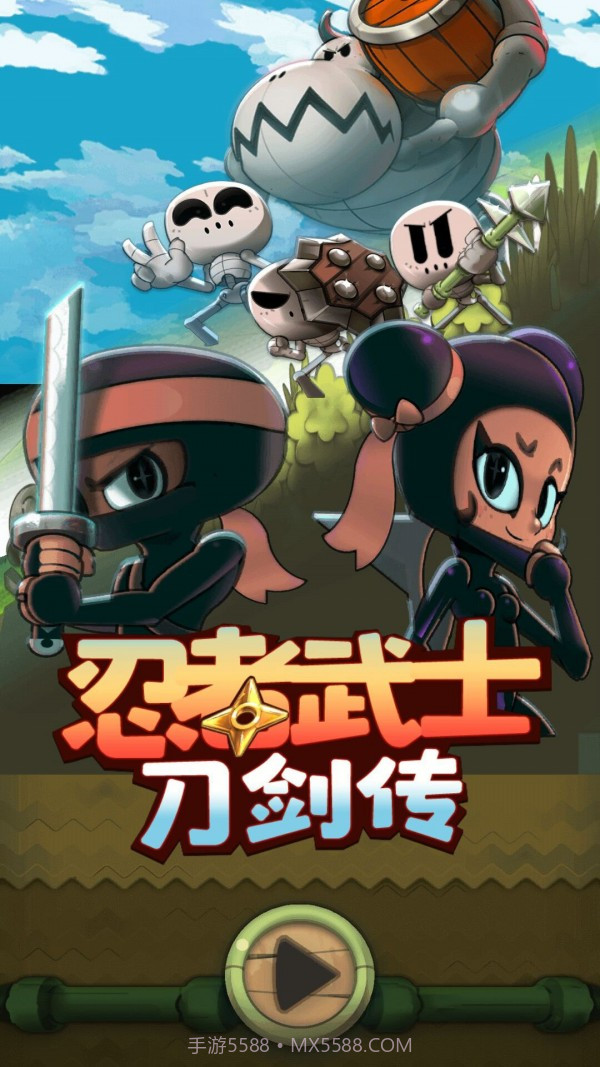 忍者武士刀剑传截图2 忍者武士刀剑传截图2