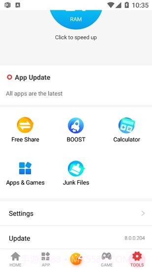 Palm Store截图3 Palm Store截图3