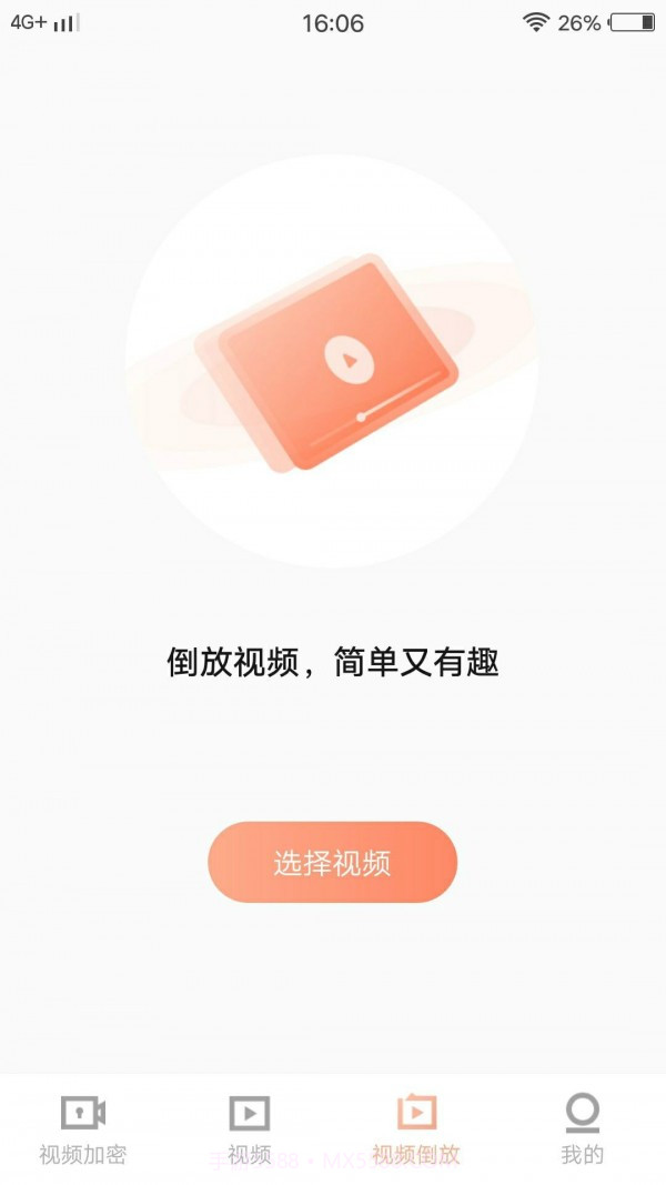 倒放视频剪辑截图3 倒放视频剪辑截图3
