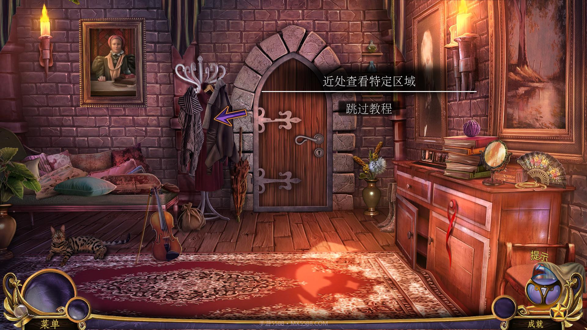 女王历险记3：黎明的终结截图1