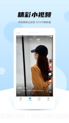 晚点教育平台截图2 晚点教育平台截图2