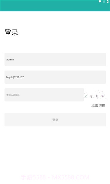 智慧港口截图1 智慧港口截图1