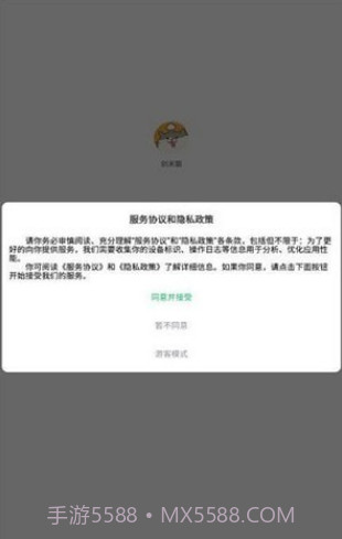 创米猫游戏盒子截图1 创米猫游戏盒子截图1