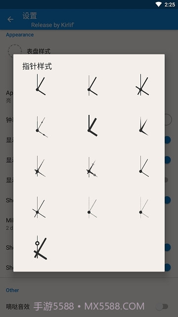 AtomicClock Pro原子时钟截图3 AtomicClock Pro原子时钟截图3
