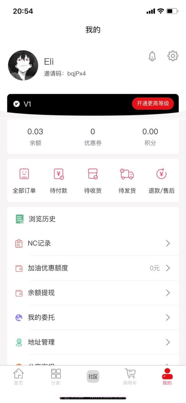 奇货本色截图4 奇货本色截图4