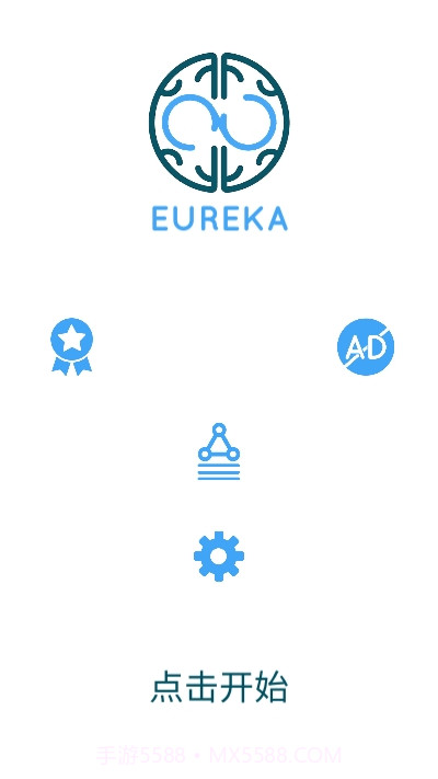 Eureka截图1 Eureka截图1