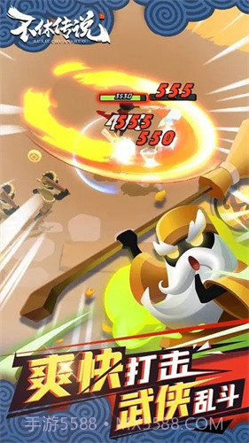 不休传说内置菜单截图1 不休传说内置菜单截图1