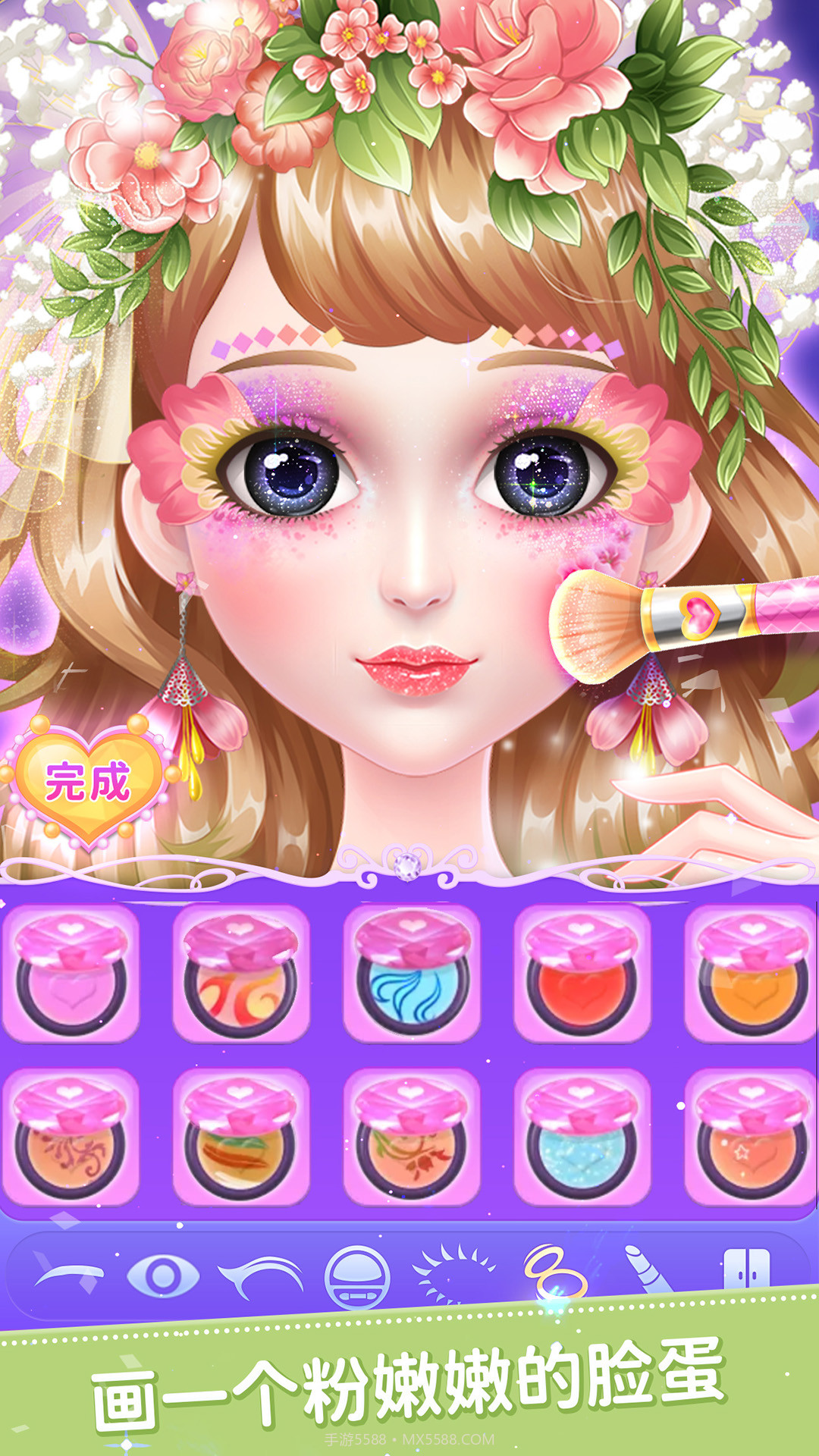 叶罗丽公主日记截图1