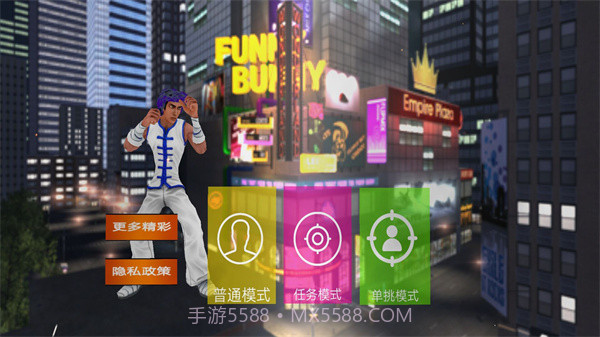 格斗模拟器截图2