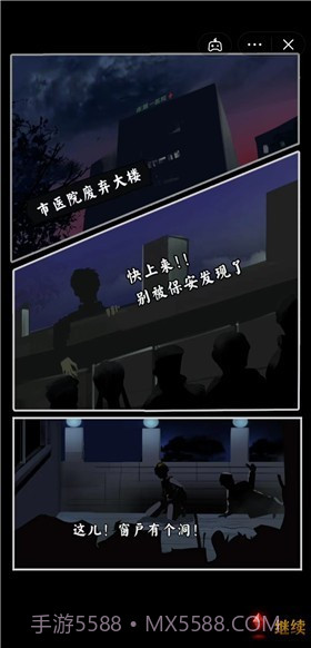 惊吓来电异种截图1