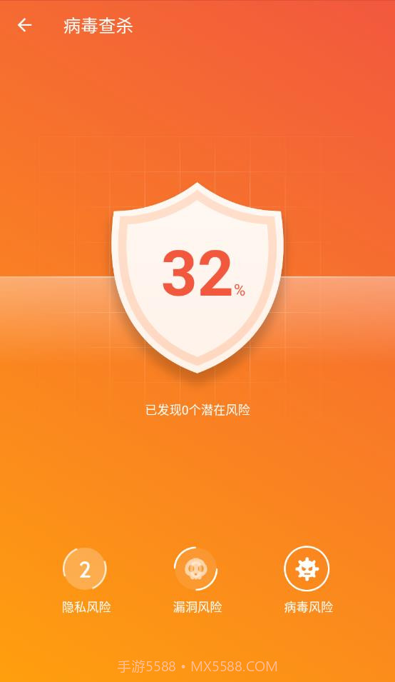 无忧流量管家截图2 无忧流量管家截图2