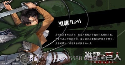 进击的巨人3d联机版截图3 进击的巨人3d联机版截图3