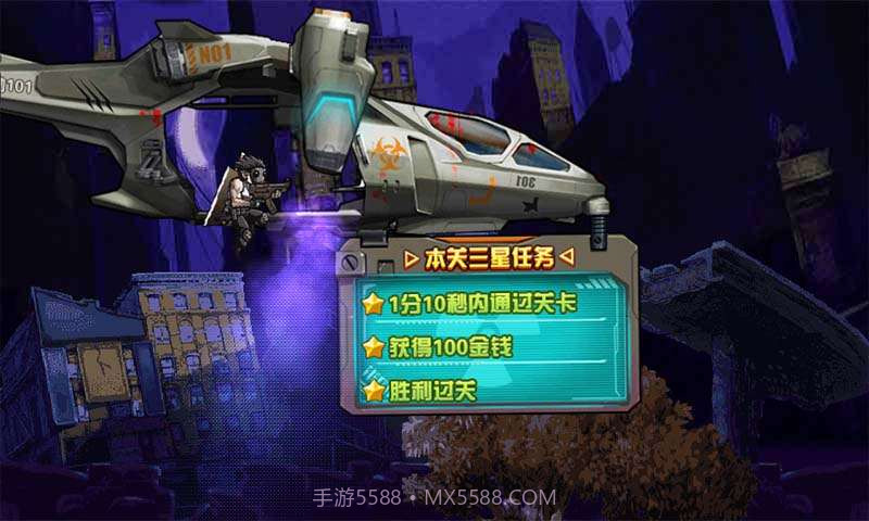 行尸走肉截图5 行尸走肉截图5