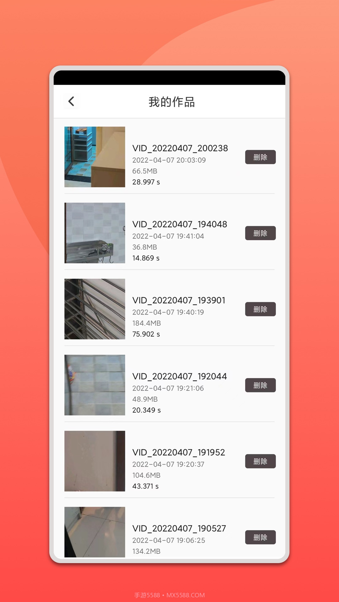 转转短视频截图3 转转短视频截图3