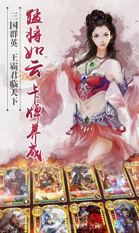 君临天下截图2 君临天下截图2