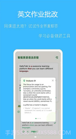 拍作业帮搜截图3 拍作业帮搜截图3