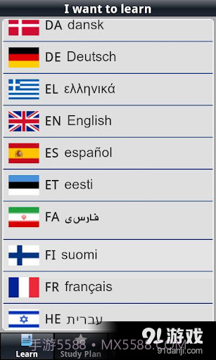 50种语言截图1