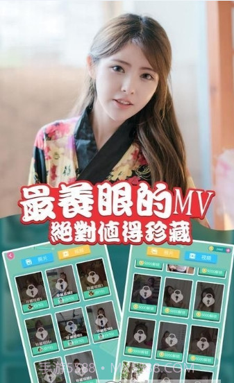 我的表妹不可能那么萌截图3