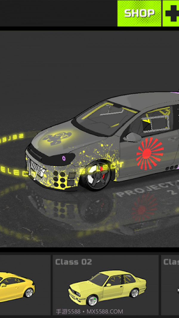 漂移计划2截图2