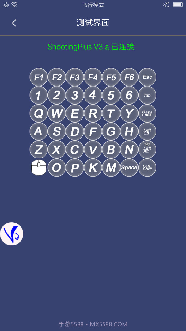 ShootingPlusv3游戏手柄截图1