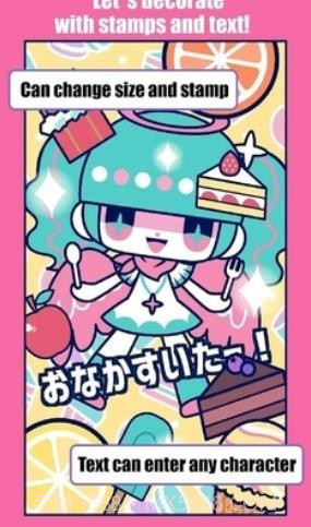 自定义可爱娃娃截图3 自定义可爱娃娃截图3