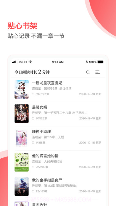 笔趣阁见读截图2