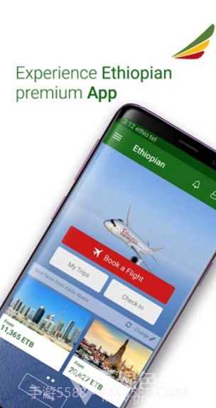 埃塞俄比亚航空(埃塞俄比亚航空北京公司)V3.2.1 安卓中文版截图5 埃塞俄比亚航空(埃塞俄比亚航空北京公司)V3.2.1 安卓中文版截图5