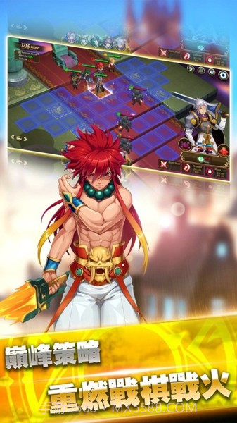 恶龙与圣剑截图3