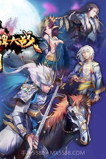 三国卡牌大战最新版截图5 三国卡牌大战最新版截图5