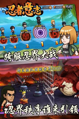 忍者意志截图3 忍者意志截图3
