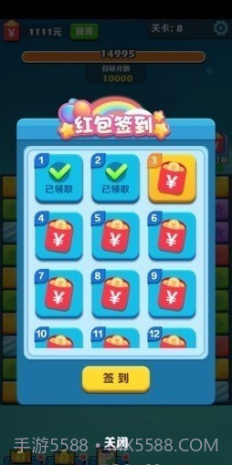 大伟消消乐截图3 大伟消消乐截图3