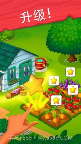 精致小旅馆截图4